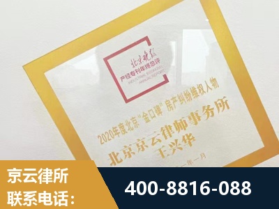 扬州-房产纠纷