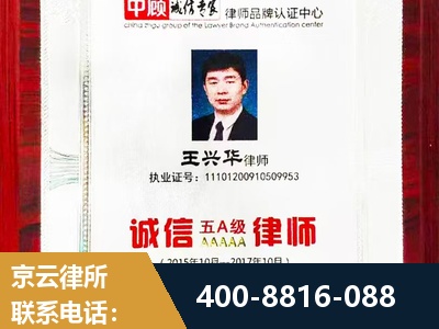 扬州-婚姻房产