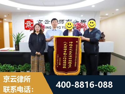 扬州-房产继承