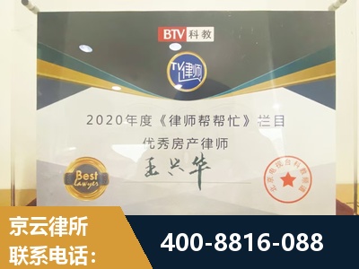 扬州-房屋买卖