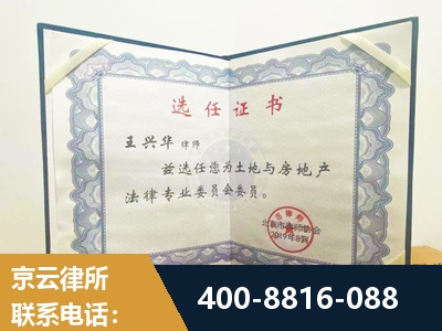 扬州-遗产分割