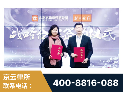 扬州-与中部战区空军联合建立为兵法律服务工作站