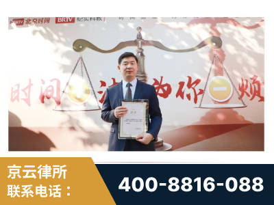 扬州-王兴华主任作为首批律师入驻“时间+法”平台